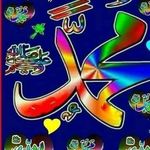Asia Muhammad - @asia.muhammad.96 - Instagram