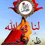 Asia Omer - Facebook