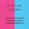 Asia Omer - @asia.omer7 - TikTok