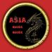 ASIA QUICK QUICK - Facebook