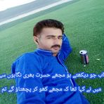 Asif Amin - Facebook
