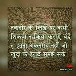 Asif amin shaikh - @asif_amin_shaikh - Instagram
