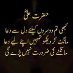 Asif Haq - Facebook