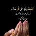 Asif Ilyas - Facebook