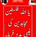 Asif Khalid - Facebook