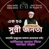 Asif Mohammad - @asif.mohammad69 - TikTok