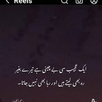Asim Ashraf - Facebook