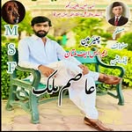 Asim Malik - @asimmalik_msf - Instagram