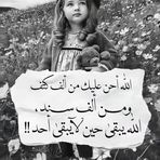 Asma Abdulla - Facebook
