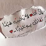 Asma Ahmad - Facebook