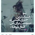 bashraaa - @asma__ahmadi__ - Instagram