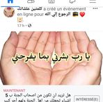 Asma Ayoub - Facebook