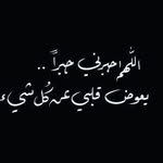 Asma Ayoub - @asma7ayoub - Instagram