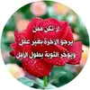Asma Ayoub - @asma.ayoub54 - TikTok