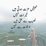 Asma Azam - @asma.azam.1044 - Instagram