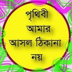 Asma Aziz - Facebook