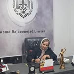 ⚖️ اسما رجایی نژاد ⚖️💍 - @asma.rajaeenejad.lawyer - Instagram