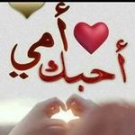 Asma Shafi - @shafi7136 - Instagram
