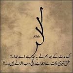 Asma Shafiq - @asma.shafiq - Instagram
