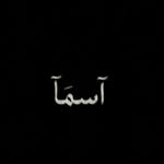 Asma Syed - @asma__syed_ - Instagram