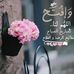 Asma Yahya - Facebook