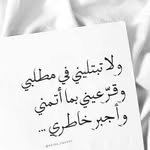 Asma Yahya - @asmaayahya977 - Instagram