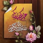 Asma Yahya - @asma_om_ahmad - Instagram