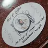 asmaa yahya - @asmaayahya17 - TikTok