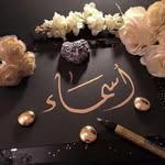 Asmaa Ibrahim - @asmaaibrahim321 - Instagram