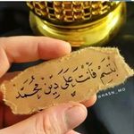Asmaa Ismail - @asmaaismail40 - Instagram