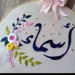 Asmaa Ismail - Facebook