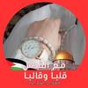 Asmaa ismail - @asmaa.ismai - TikTok