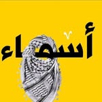 Asmaa Omar - @asmaaomar7 - Instagram