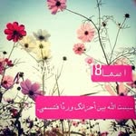 Asmaa Omar - @asmaaomar2671 - Instagram