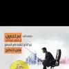 Asmaa omar - @asmaa_omar0 - TikTok