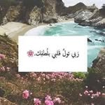 Asmaa Omar - @asmaaomar9614 - Instagram
