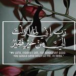Asmau Bello - @asma.ul.husnah - Instagram