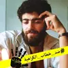 Younes Assad Younes - @younesassadyounes - TikTok