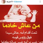 Assia Amine - Facebook