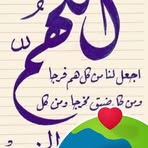 Assia Amine - Facebook