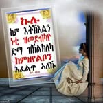 Aster Mehari - @aster.mehari.3 - Instagram