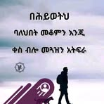 Aster Mehari - Facebook