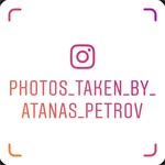 Atanas Petrov - @photos_taken_by_atanas_petrov - Instagram
