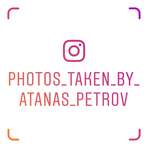 Photos  taken  by Atanas Petrov - Facebook