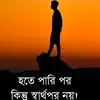 Ataul Goni - @ataul.goni57 - TikTok