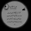 😇MUHAMMAD ABDULLAH😇 - @ataulmustafa620 - TikTok