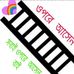 Ataur Khan - Facebook