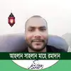 Ataur Khan - @ataurkhan29 - TikTok