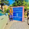 Ata ur Rahim - @ataurrahim1 - TikTok