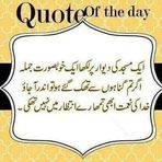 Ataur Rasool - Facebook